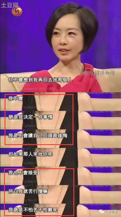 最近娱乐盘点(本年度娱乐圈最劲爆的一天)(58)