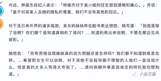 最近娱乐盘点(本年度娱乐圈最劲爆的一天)(50)