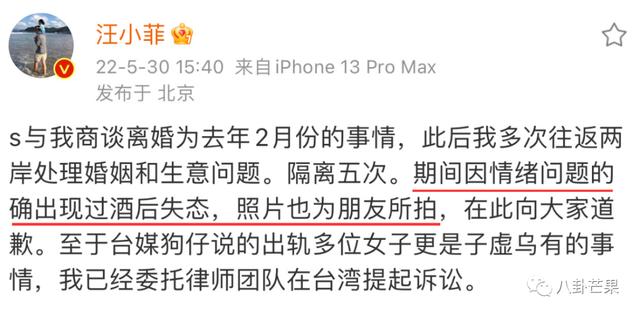 最近娱乐盘点(本年度娱乐圈最劲爆的一天)(4)