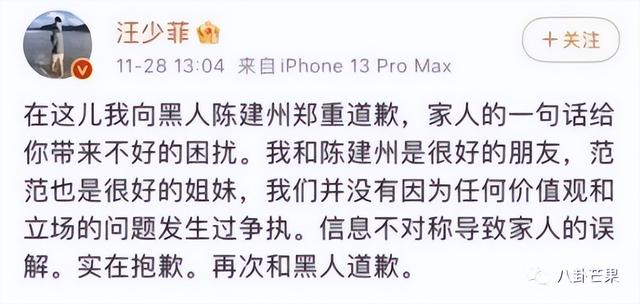 最近娱乐盘点(本年度娱乐圈最劲爆的一天)(35)