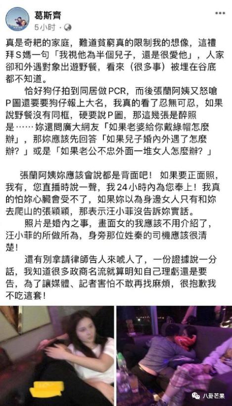 最近娱乐盘点(本年度娱乐圈最劲爆的一天)(3)