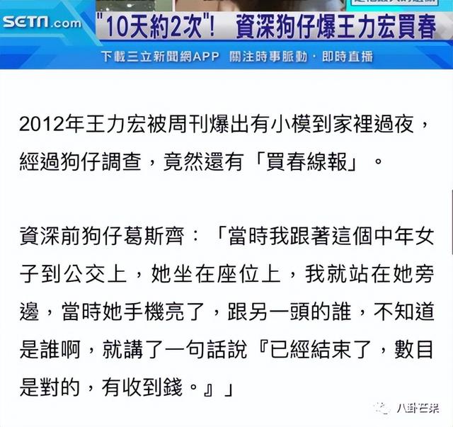 最近娱乐盘点(本年度娱乐圈最劲爆的一天)(21)
