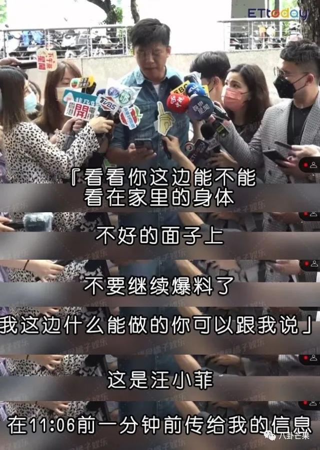 最近娱乐盘点(本年度娱乐圈最劲爆的一天)(10)