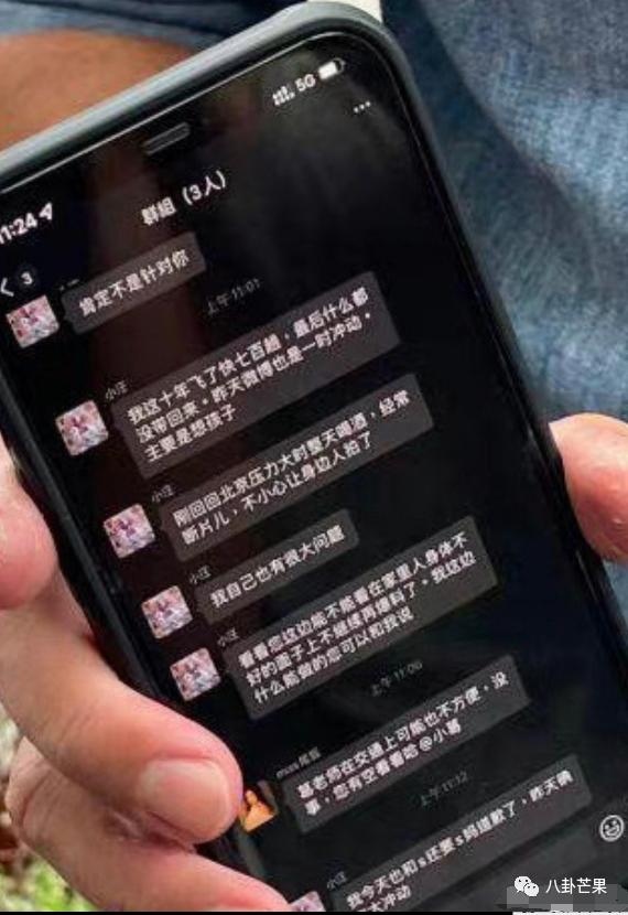 最近娱乐盘点(本年度娱乐圈最劲爆的一天)(11)