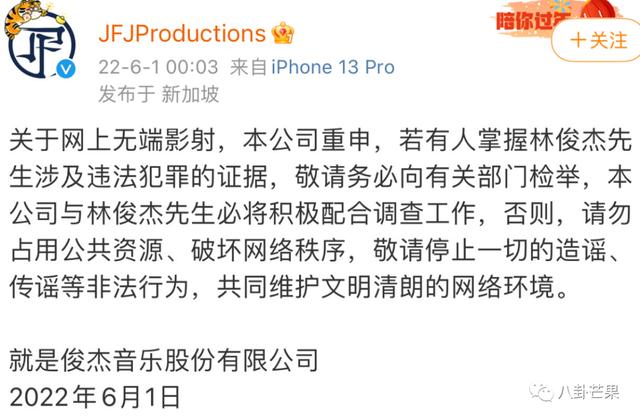 最近娱乐盘点(本年度娱乐圈最劲爆的一天)(51)