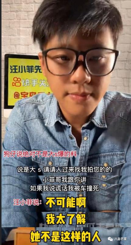 最近娱乐盘点(本年度娱乐圈最劲爆的一天)(18)