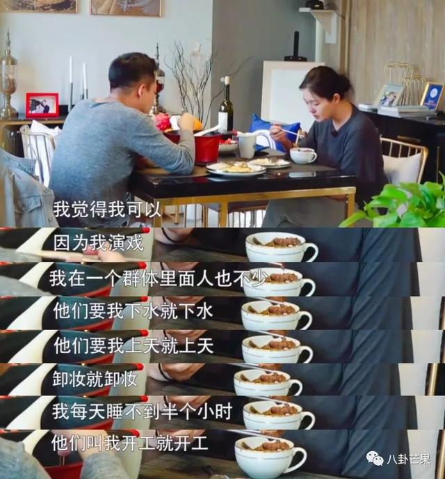 最近娱乐盘点(本年度娱乐圈最劲爆的一天)(39)