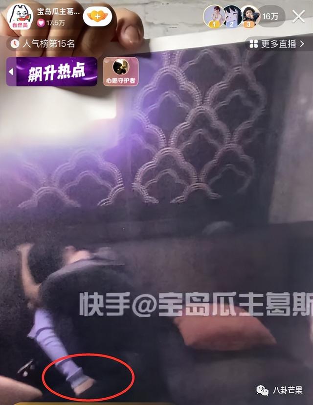 最近娱乐盘点(本年度娱乐圈最劲爆的一天)(23)