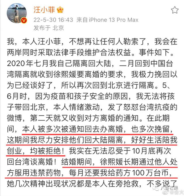 最近娱乐盘点(本年度娱乐圈最劲爆的一天)(7)