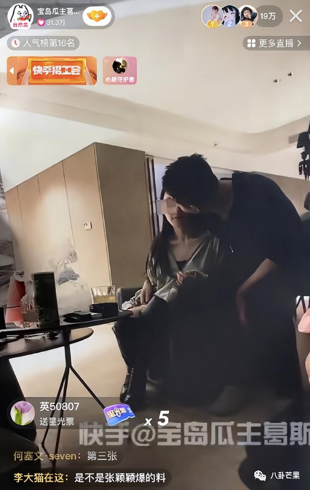 最近娱乐盘点(本年度娱乐圈最劲爆的一天)(25)