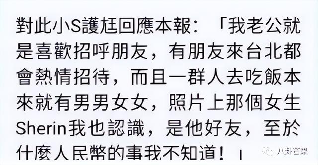最近娱乐盘点(本年度娱乐圈最劲爆的一天)(48)