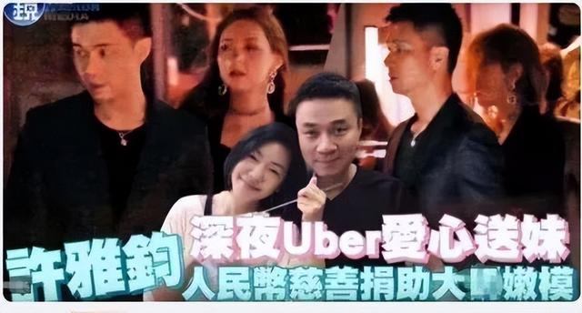 最近娱乐盘点(本年度娱乐圈最劲爆的一天)(46)