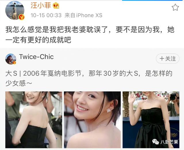 最近娱乐盘点(本年度娱乐圈最劲爆的一天)(36)