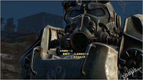 辐射4 全部任务攻略（辐射4全成就攻略）(22)