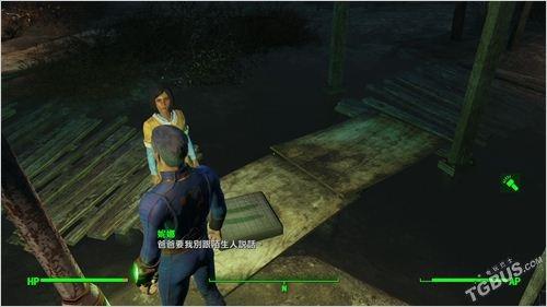 辐射4 全部任务攻略（辐射4全成就攻略）(46)