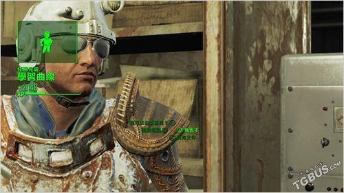 辐射4 全部任务攻略（辐射4全成就攻略）(49)