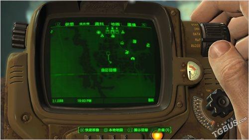 辐射4 全部任务攻略（辐射4全成就攻略）(33)