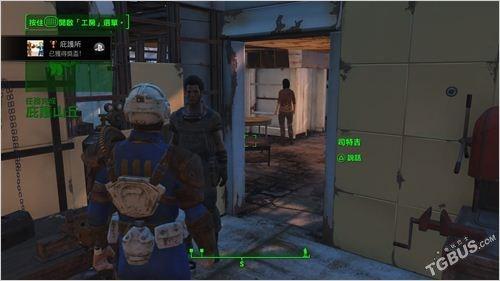 辐射4 全部任务攻略（辐射4全成就攻略）(10)