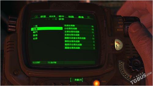 辐射4 全部任务攻略（辐射4全成就攻略）(19)