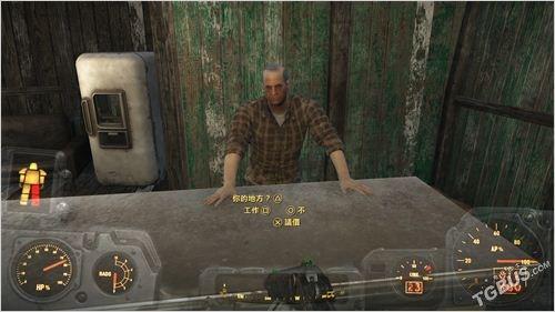 辐射4 全部任务攻略（辐射4全成就攻略）(21)