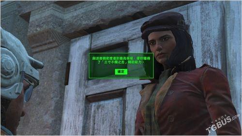 辐射4 全部任务攻略（辐射4全成就攻略）(18)