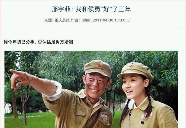 侯勇为什么和潘雨辰离婚(跟侯勇两年婚姻是我不愿谈及的过往)(24)