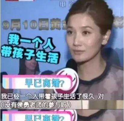 侯勇为什么和潘雨辰离婚(跟侯勇两年婚姻是我不愿谈及的过往)(1)