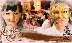 紫萱给众人讲女娲的故事（女娲后人第三位）(5)