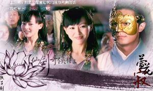 紫萱给众人讲女娲的故事（女娲后人第三位）(7)