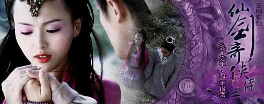 紫萱给众人讲女娲的故事（女娲后人第三位）(53)