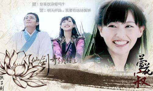 紫萱给众人讲女娲的故事（女娲后人第三位）(24)