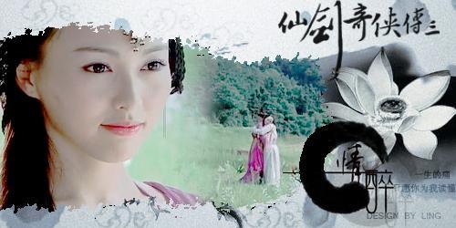 紫萱给众人讲女娲的故事（女娲后人第三位）(105)