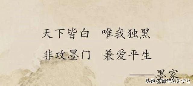 墨家机关术为什么如此厉害（拥有史前高科技的墨家）(15)