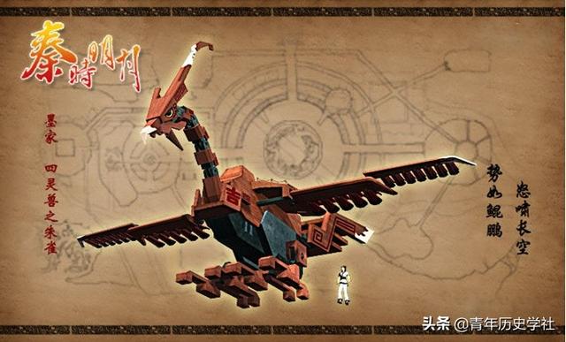 墨家机关术为什么如此厉害（拥有史前高科技的墨家）(17)