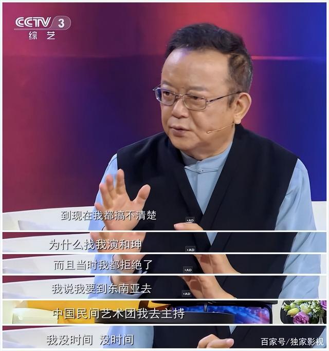 王刚谈成方圆结局（才明白成方圆为什么和王刚离婚）(13)