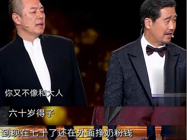 王刚谈成方圆结局（才明白成方圆为什么和王刚离婚）(45)