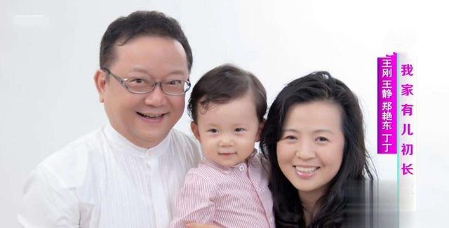 王刚谈成方圆结局（才明白成方圆为什么和王刚离婚）(41)