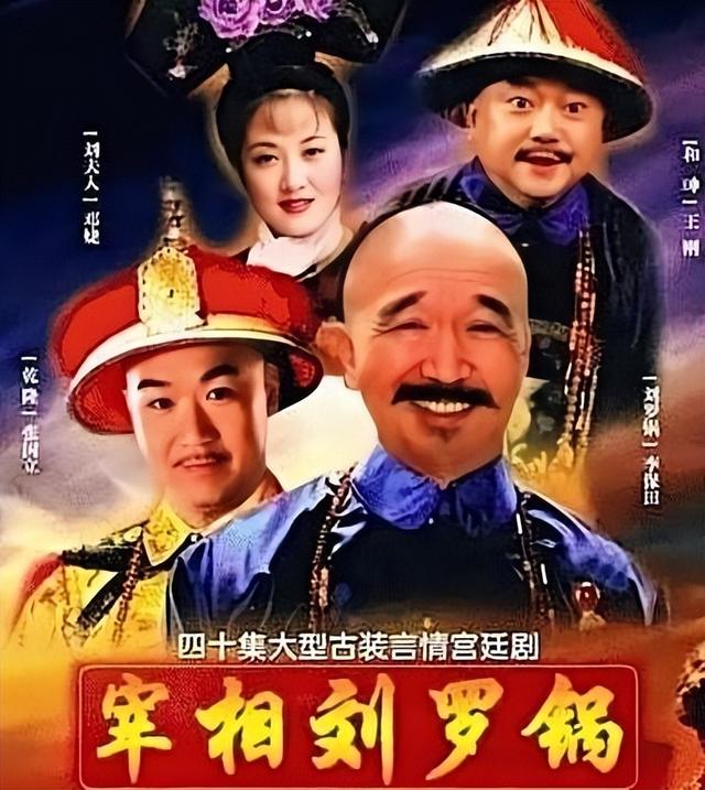 王刚谈成方圆结局（才明白成方圆为什么和王刚离婚）(12)