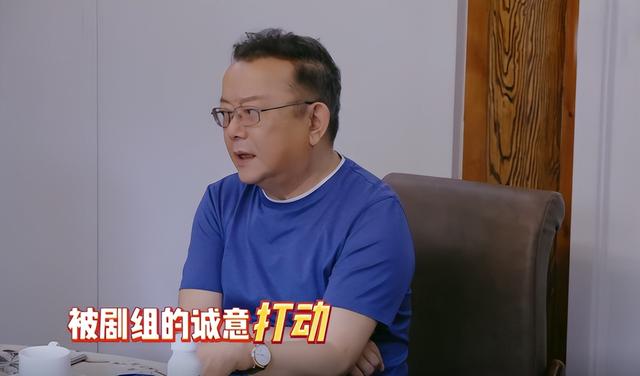 王刚谈成方圆结局（才明白成方圆为什么和王刚离婚）(14)