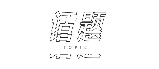 有人喜欢富江吗（为什么渣女都用富江做头像）(1)