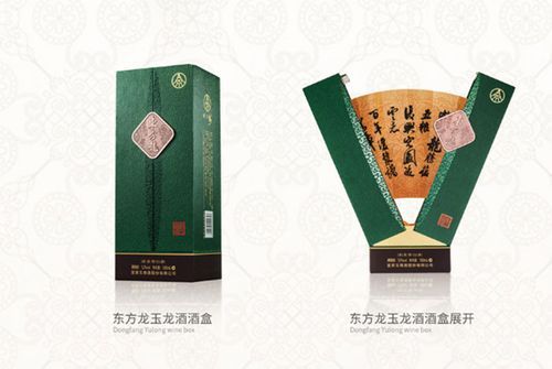 52度玉龙情价格