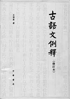 怀念母亲教案设计(怀念母亲教案第二课时)-第1张图片-
