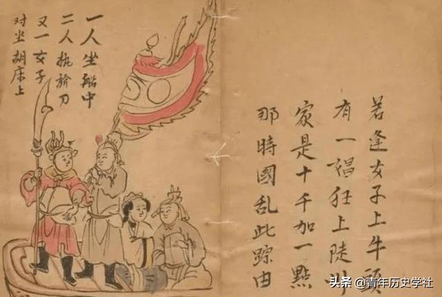 鲁班书为什么列为禁书（鲁班书为何被封为禁书）(4)