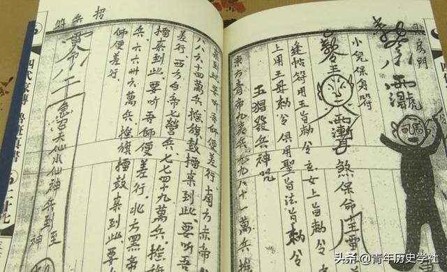 鲁班书为什么列为禁书（鲁班书为何被封为禁书）(2)