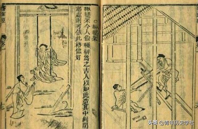 鲁班书为什么列为禁书（鲁班书为何被封为禁书）(16)