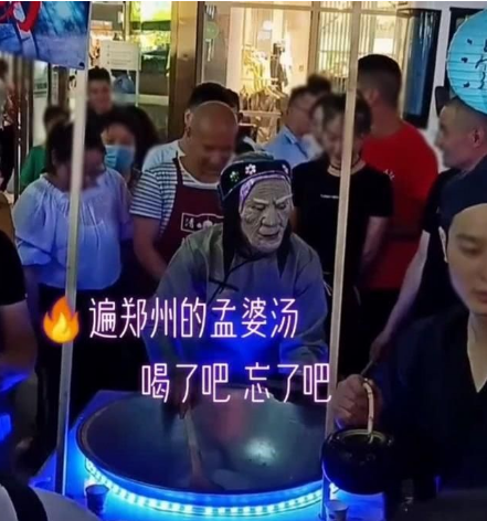 孟婆汤为什么这么火,郑州女子扮孟婆熬制孟婆汤图3