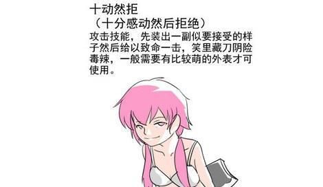 有关于新的成语