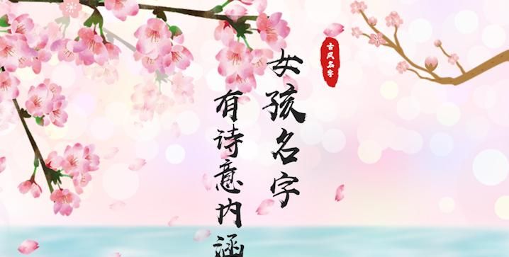 蔡诗茵这个名字含义是什么生肖