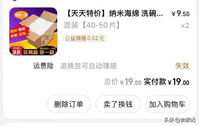 以废为宝的手工作品简单又漂亮(这些变废为宝的法子)(25)