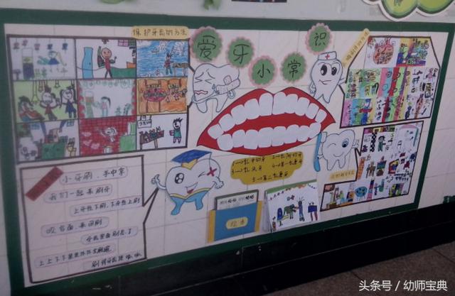 幼儿园环创主题墙有难度（为孩子做这样一面安全主题墙）(4)